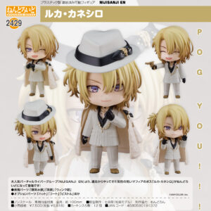 ねんどろいど NIJISANJI EN ルカ・カネシロ - 画像 (1)