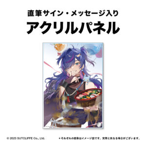 宵月弥生 サイン・メッセージ入りアクリルパネル - 画像 (1)