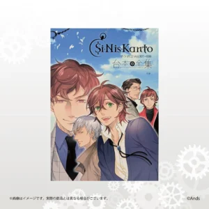 「Si-Nis-Kanto」台本全集 - 画像 (2)