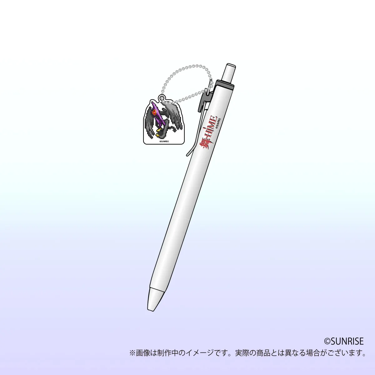 Shiho's-Child