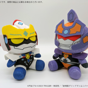 グリッドマン ユニバース ぬいぐるみ - 画像 (1)