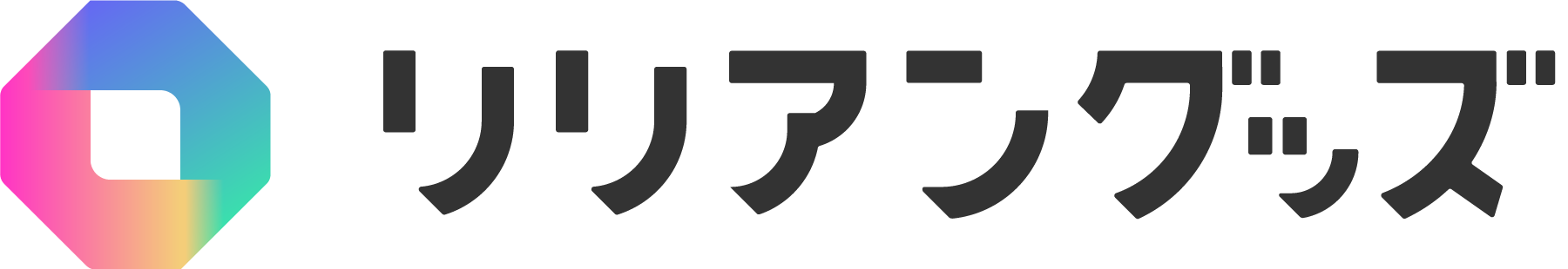 リリアングッズ｜アニメグッズがいっぱい！